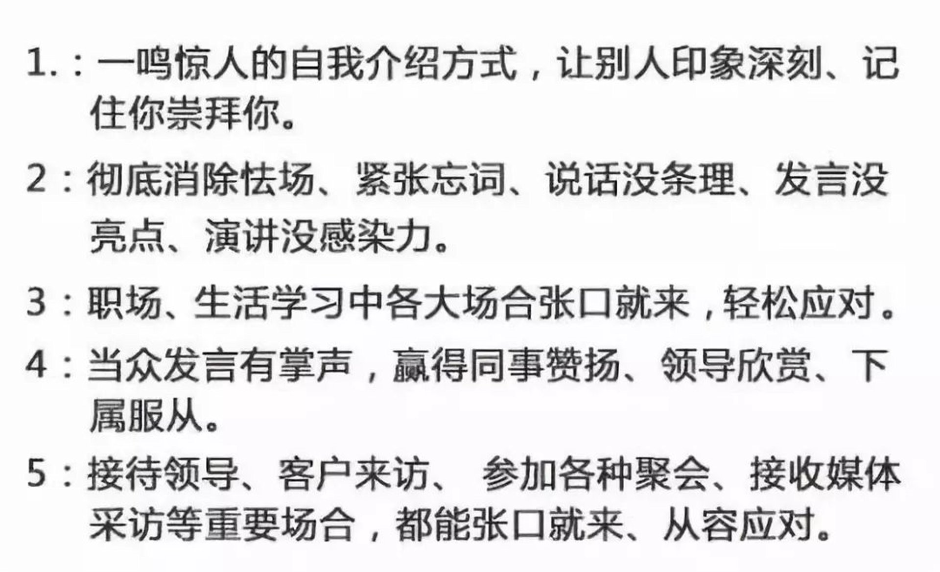 旭源电气